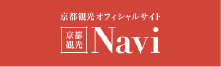 京都観光Navi 甘味カフェ ふらっとのページ