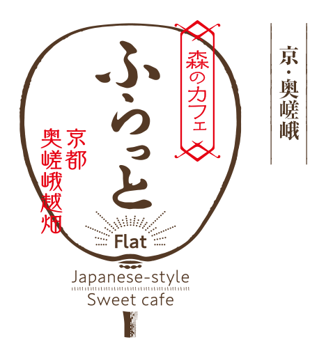 甘味カフェ ふらっと